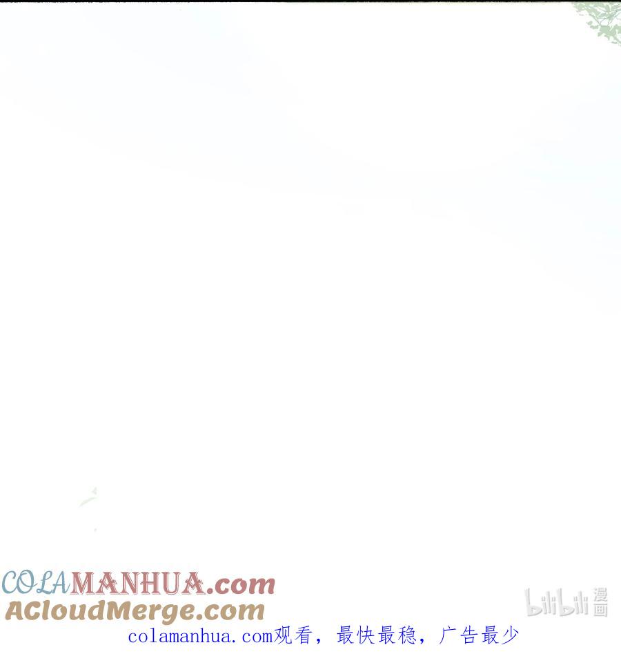 宗门里除了我都是卧底 - 015 抢夺灵果 - 第39张图