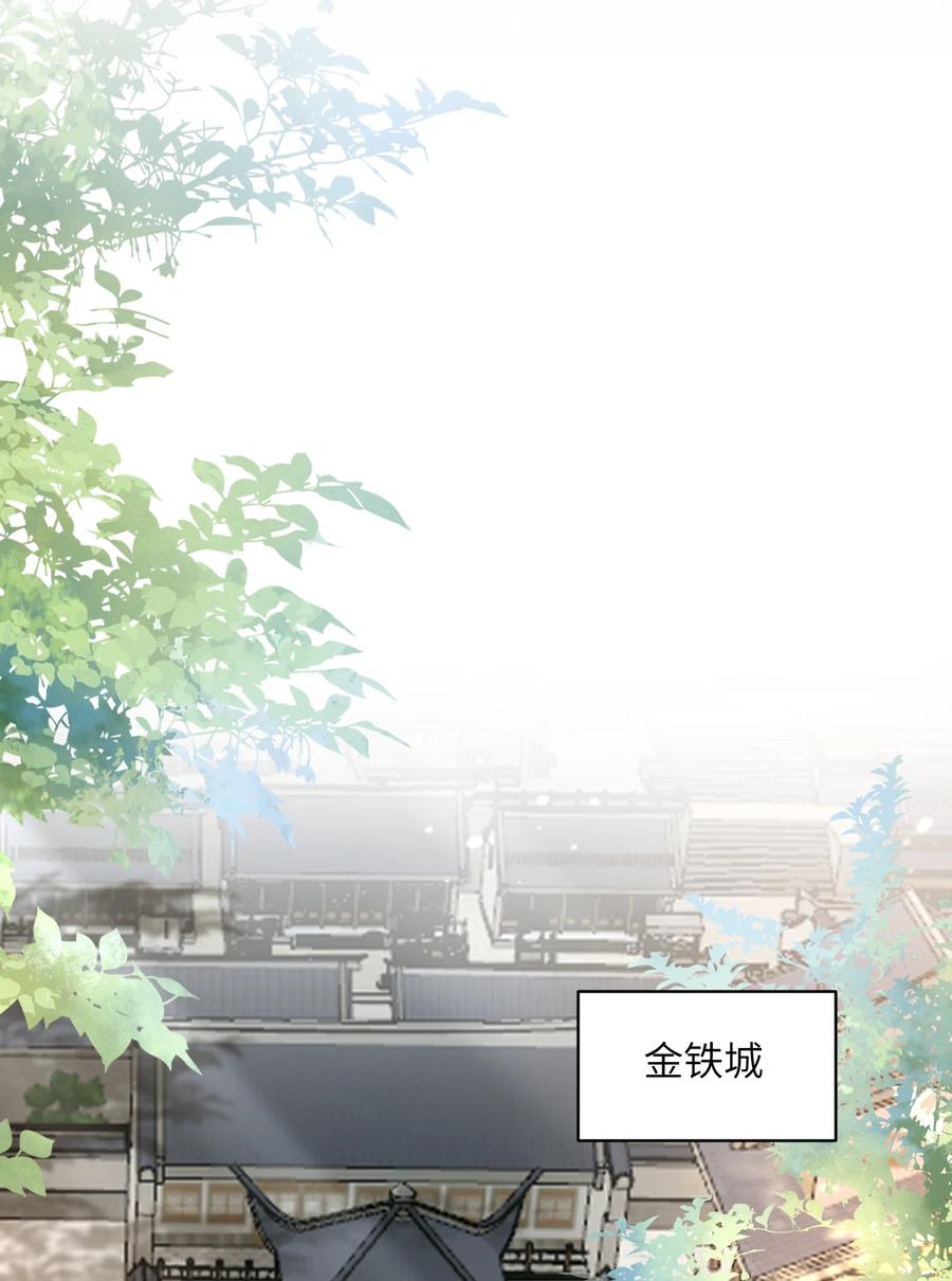 宗门里除了我都是卧底 - 017 让我再赌最后一次! - 第14张图