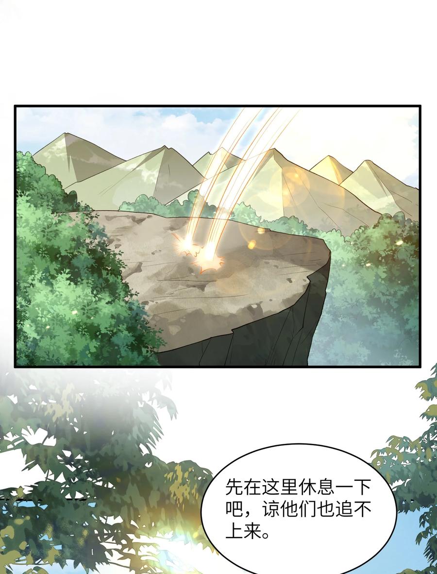 宗门里除了我都是卧底 - 017 让我再赌最后一次! - 第2张图