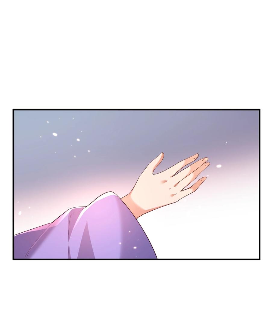 宗门里除了我都是卧底 - 017 让我再赌最后一次! - 第34张图