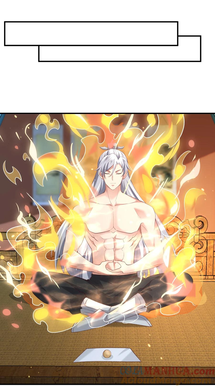 宗门里除了我都是卧底 - 017 让我再赌最后一次! - 第27张图