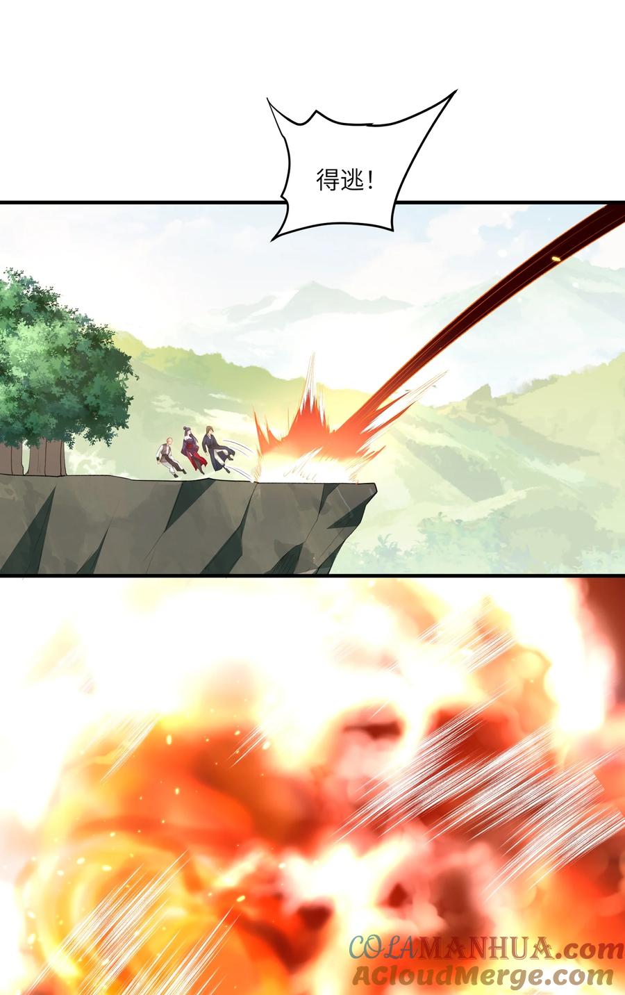 宗门里除了我都是卧底 - 017 让我再赌最后一次! - 第7张图