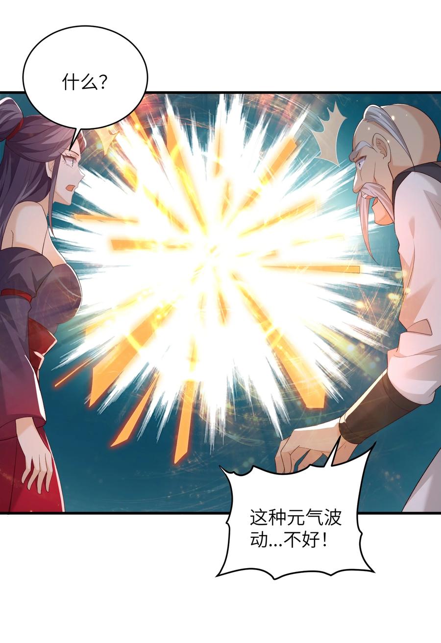 宗门里除了我都是卧底 - 017 让我再赌最后一次! - 第6张图