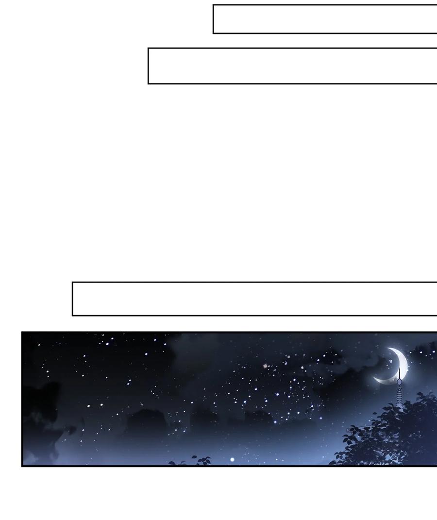 宗门里除了我都是卧底 - 001 这个宗门不简单 - 第38张图