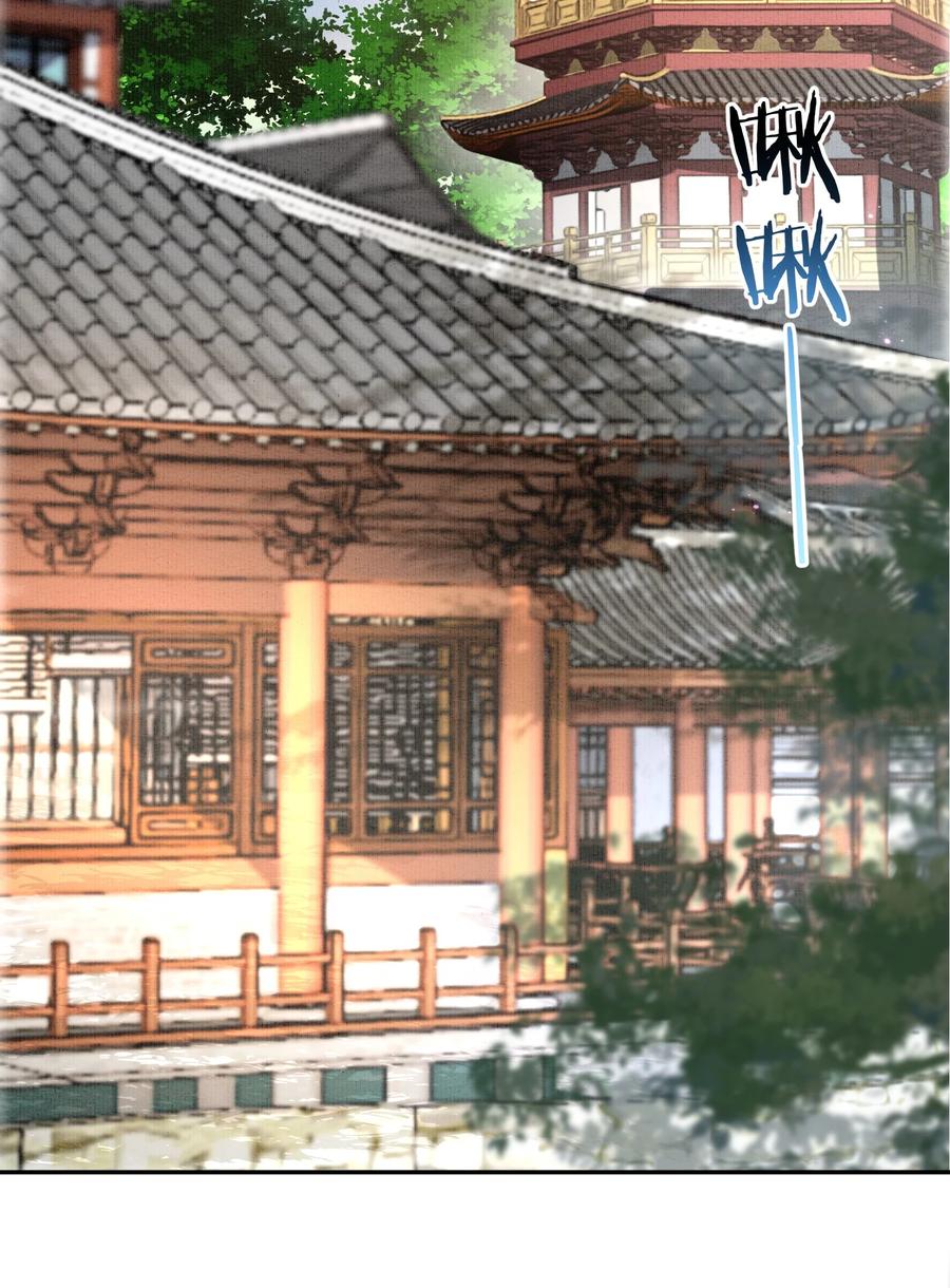 宗门里除了我都是卧底 - 001 这个宗门不简单 - 第3张图