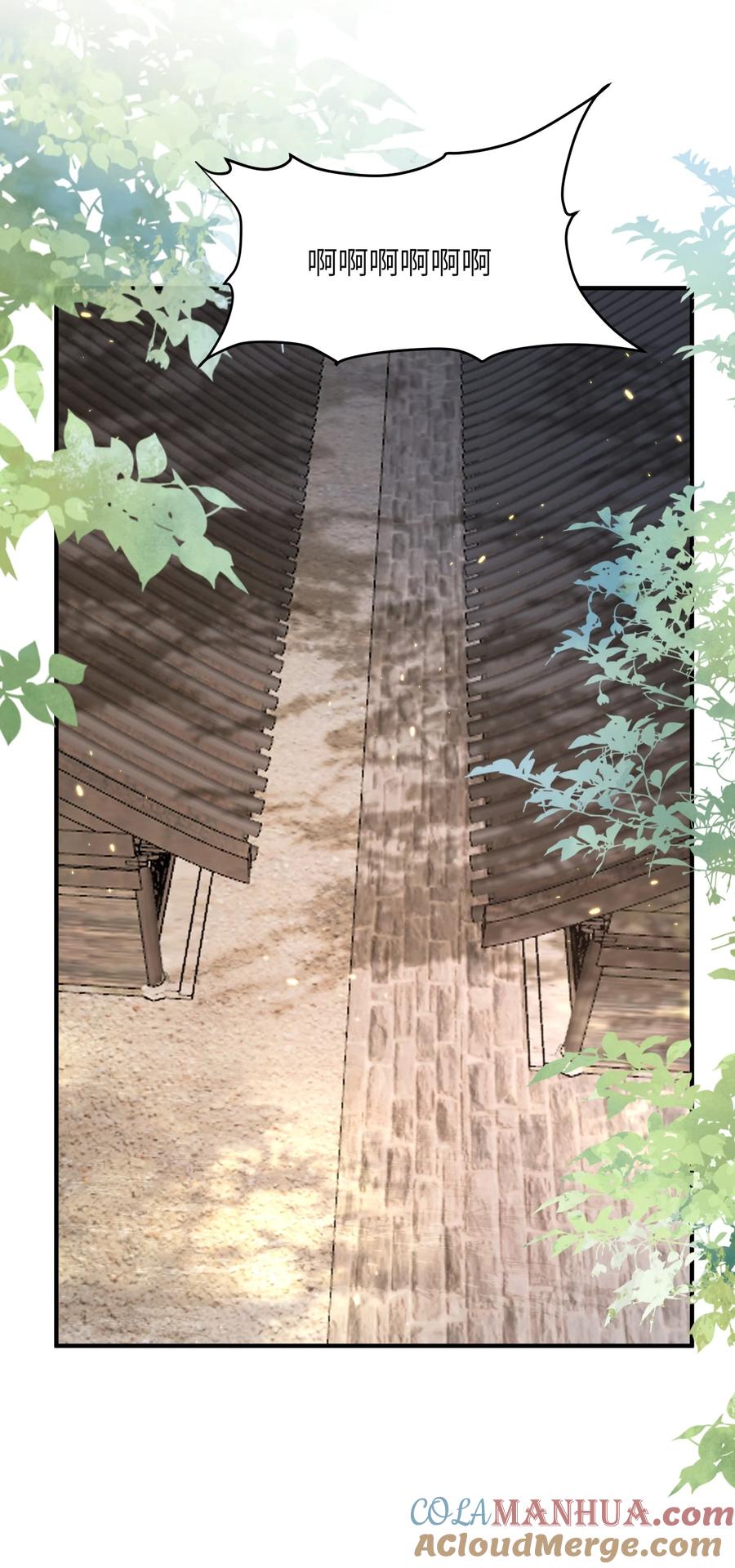 宗门里除了我都是卧底 - 019 问仙 - 第17张图