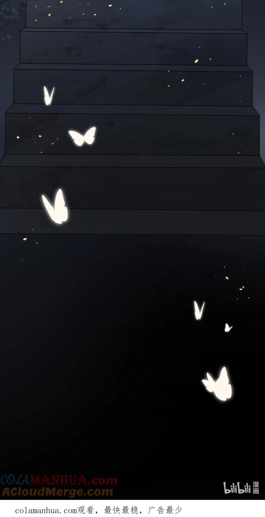 宗门里除了我都是卧底 - 019 问仙 - 第37张图