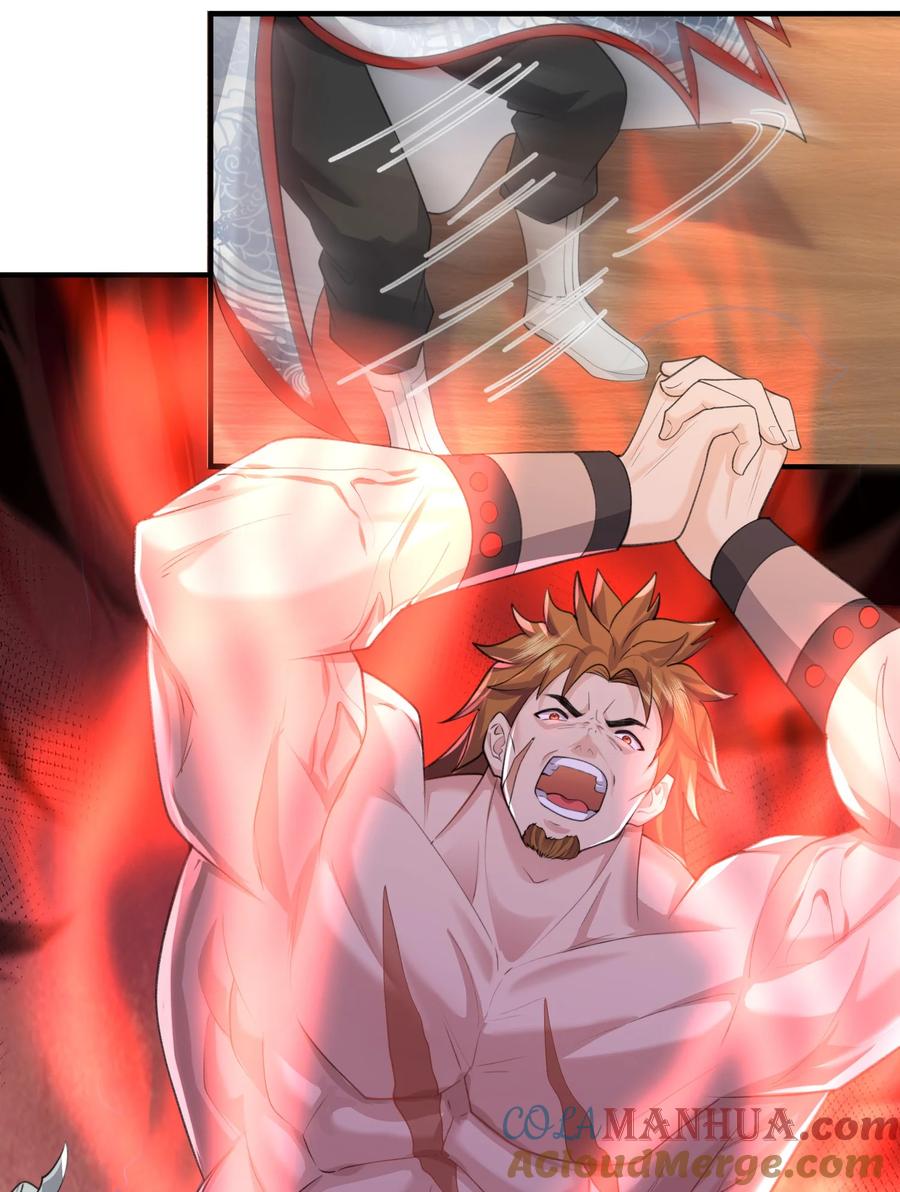 宗门里除了我都是卧底 - 020 解救被困的盗神 - 第21张图