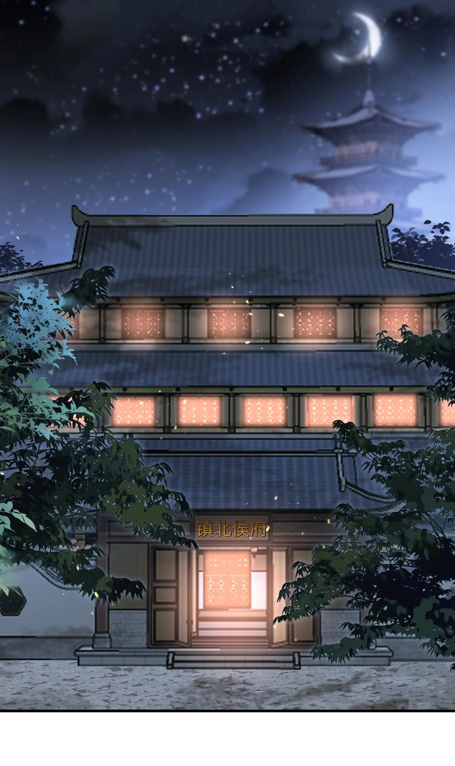 宗门里除了我都是卧底 - 021 老头认我做祖师？ - 第2张图