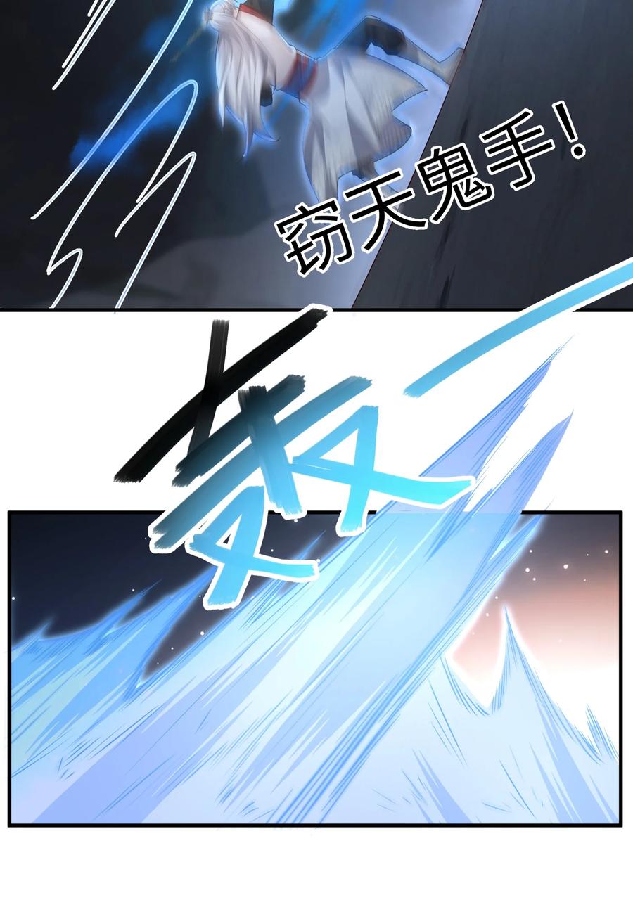 宗门里除了我都是卧底 - 021 老头认我做祖师？ - 第24张图