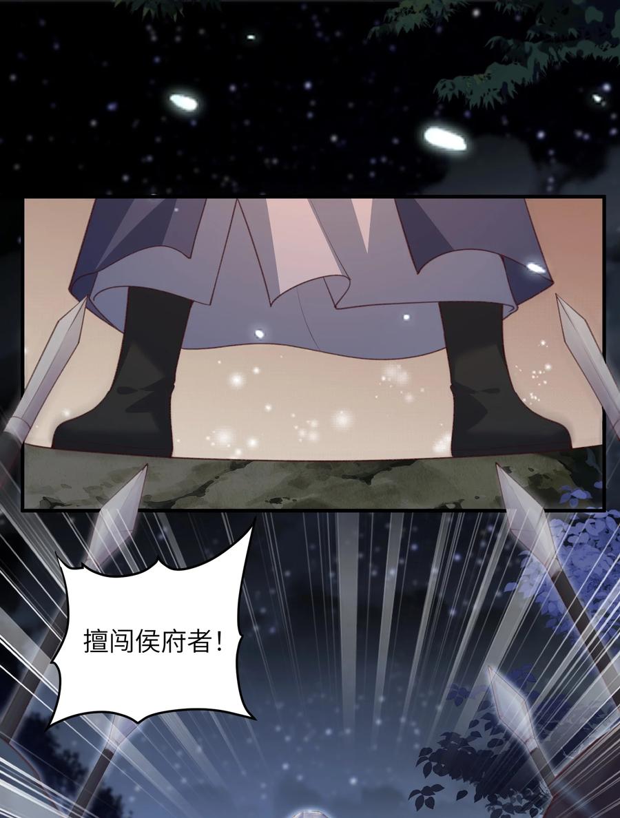 宗门里除了我都是卧底 - 022 盗门往事 - 第15张图