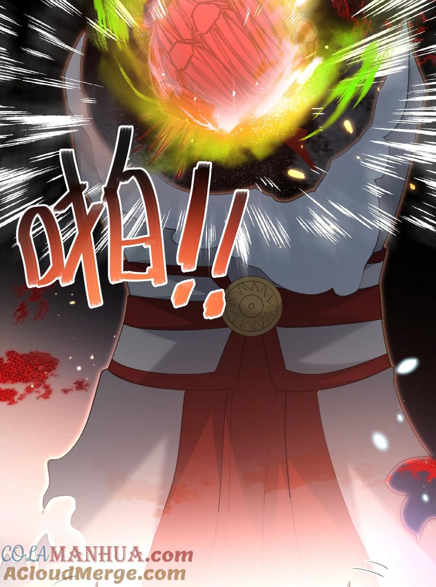 宗门里除了我都是卧底 - 023 真窃天鬼手 - 第25张图