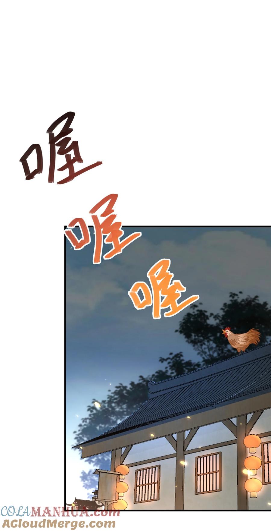 宗门里除了我都是卧底 - 023 真窃天鬼手 - 第37张图