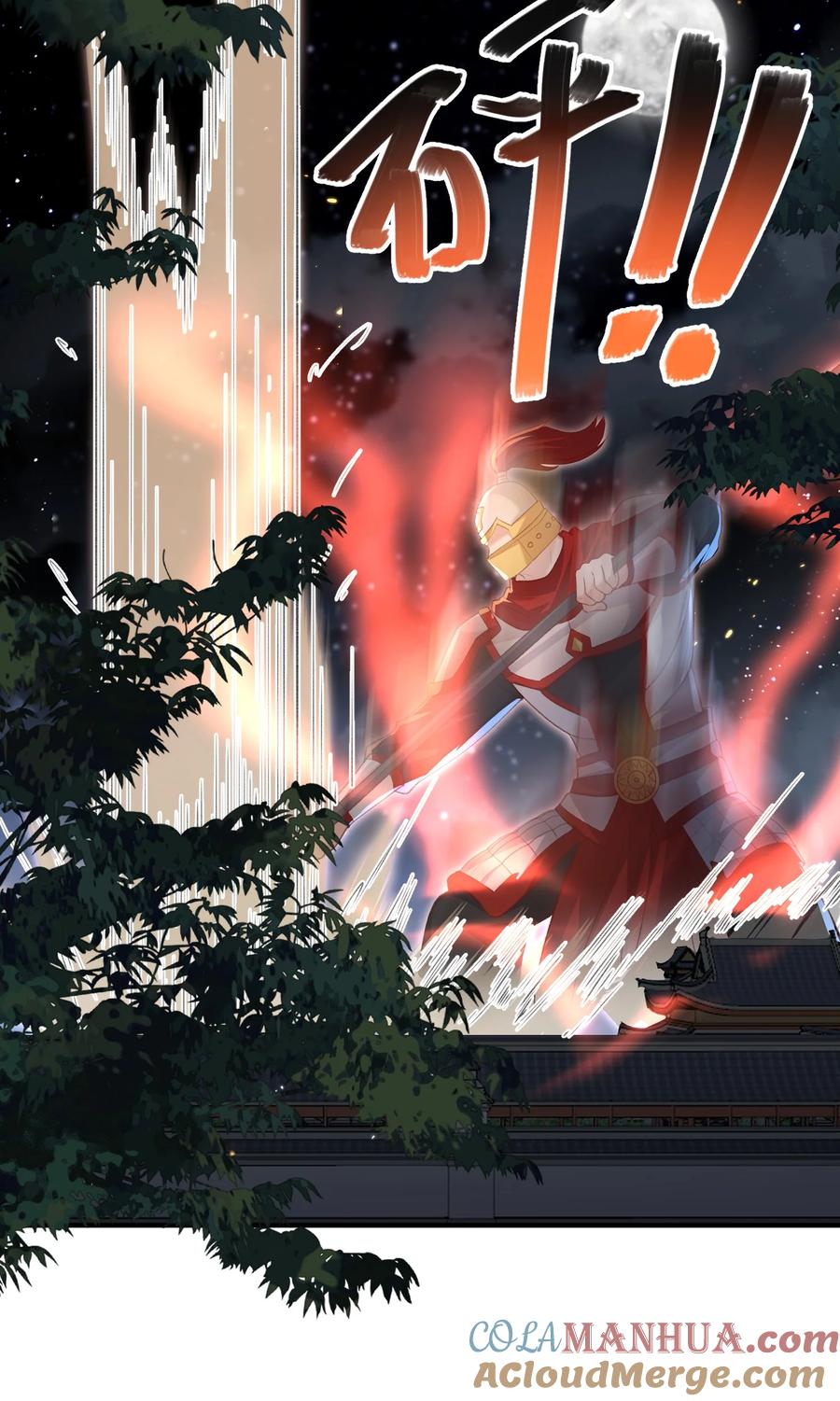 宗门里除了我都是卧底 - 023 真窃天鬼手 - 第9张图