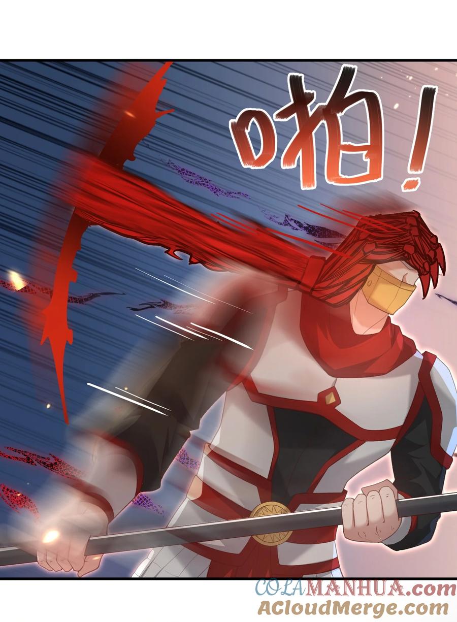 宗门里除了我都是卧底 - 023 真窃天鬼手 - 第23张图