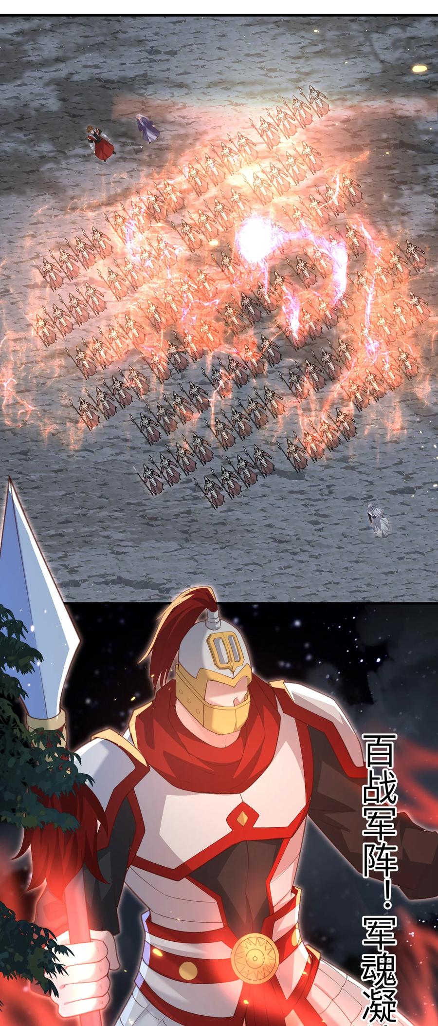 宗门里除了我都是卧底 - 023 真窃天鬼手 - 第4张图