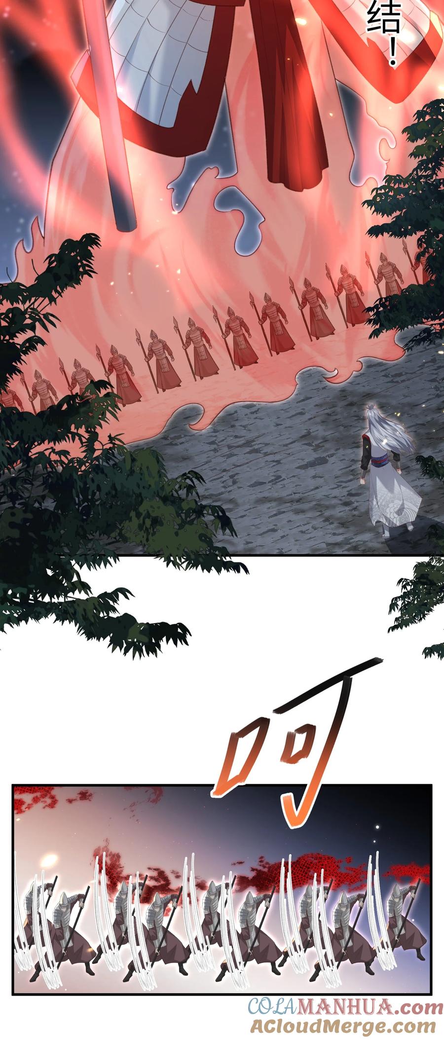 宗门里除了我都是卧底 - 023 真窃天鬼手 - 第5张图