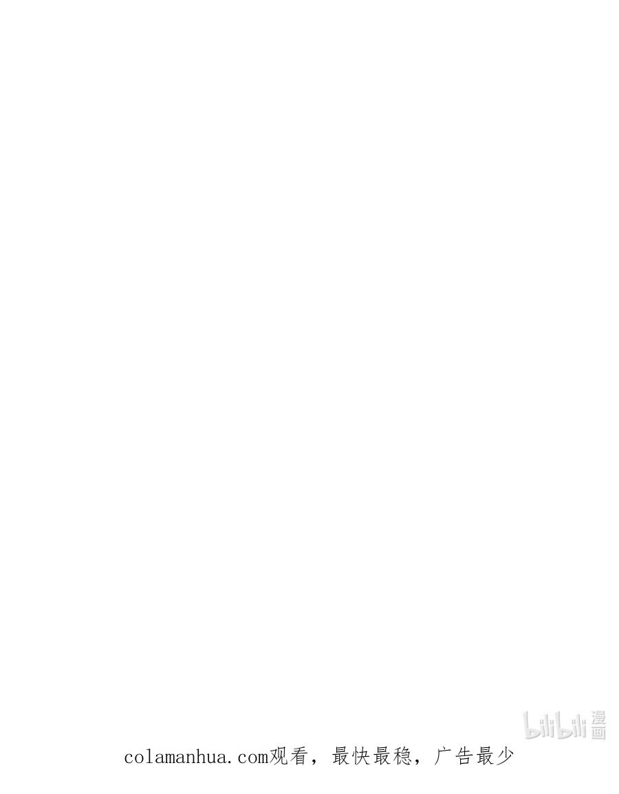 宗门里除了我都是卧底 - 024 你喜欢掌门吗 - 第39张图