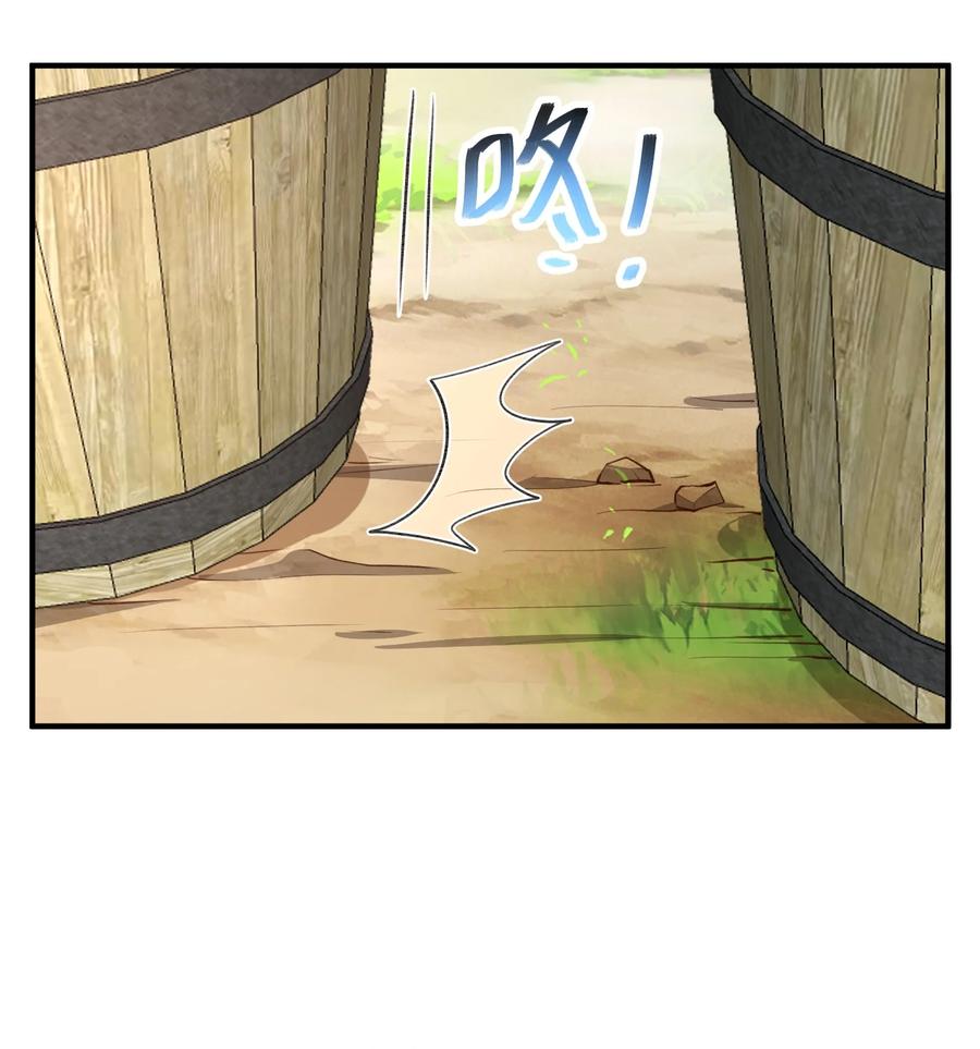 宗门里除了我都是卧底 - 027 主动送温暖 - 第6张图