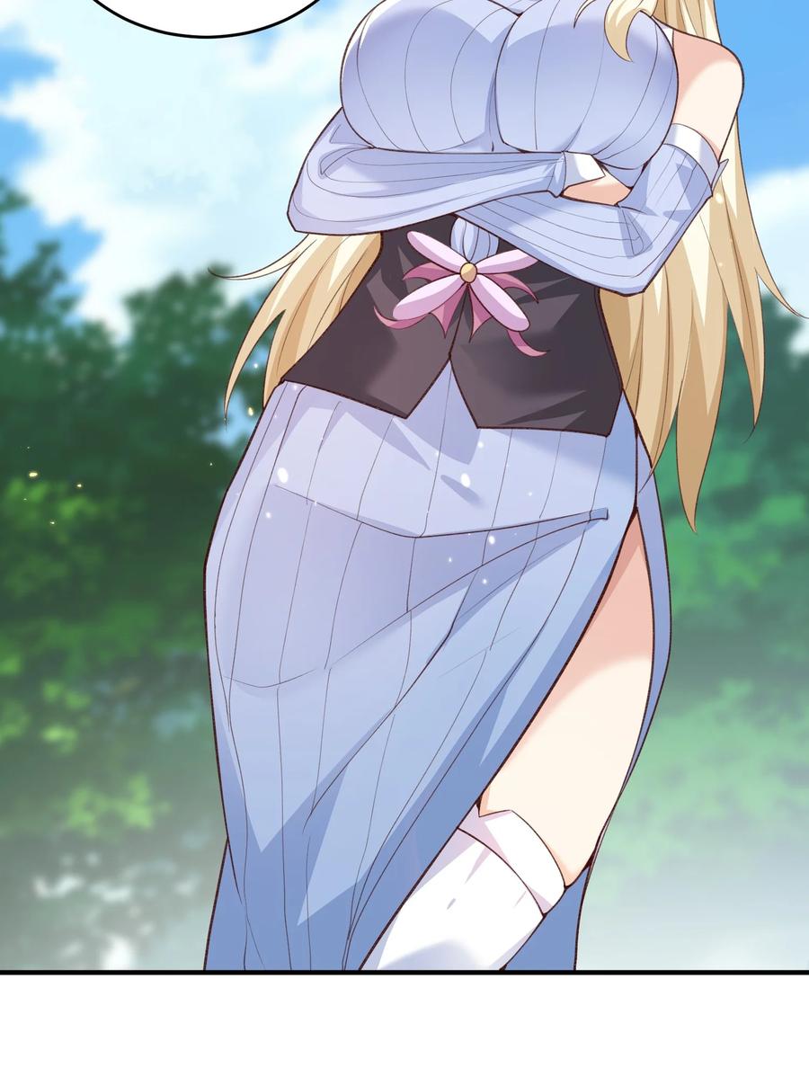 宗门里除了我都是卧底 - 027 主动送温暖 - 第12张图