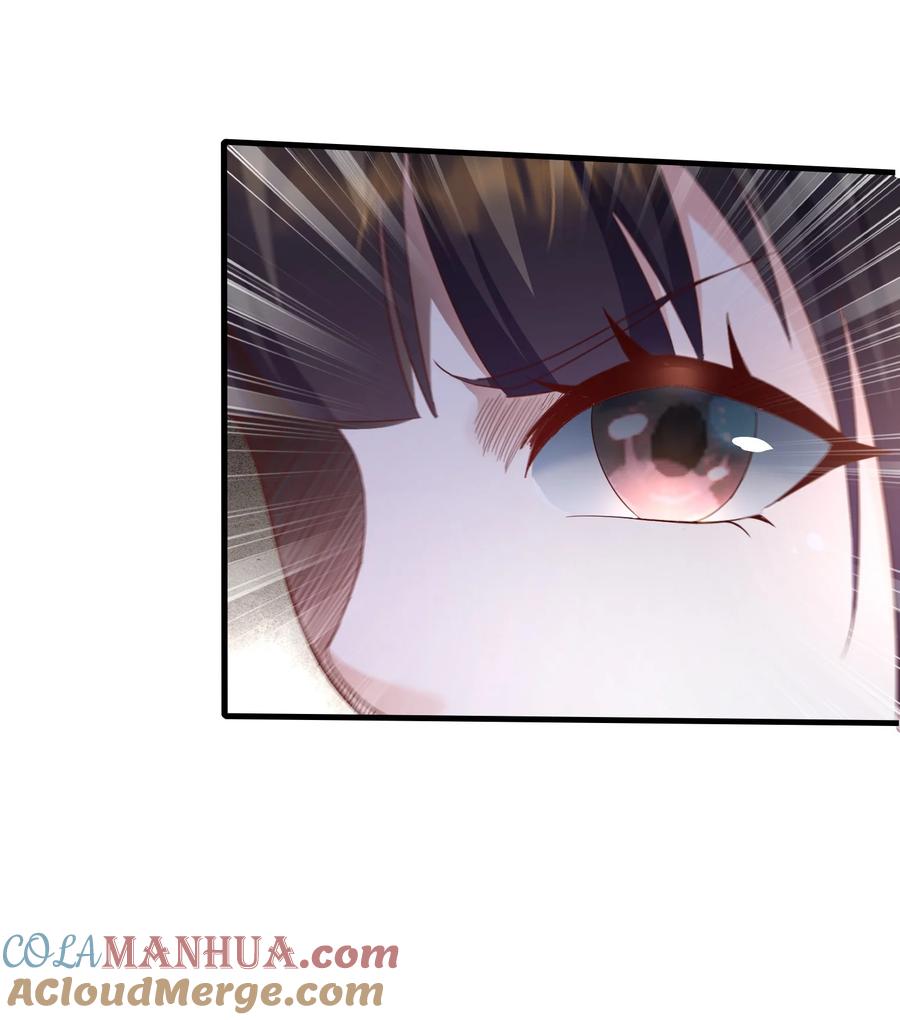 宗门里除了我都是卧底 - 002 窃天鬼手 - 第34张图