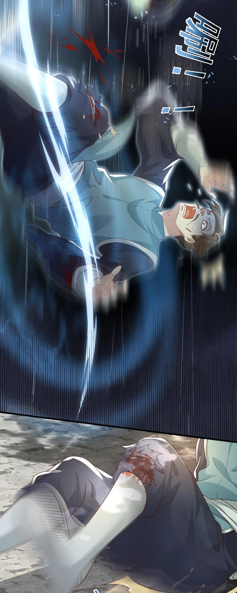 宗门里除了我都是卧底 - 002 窃天鬼手 - 第36张图