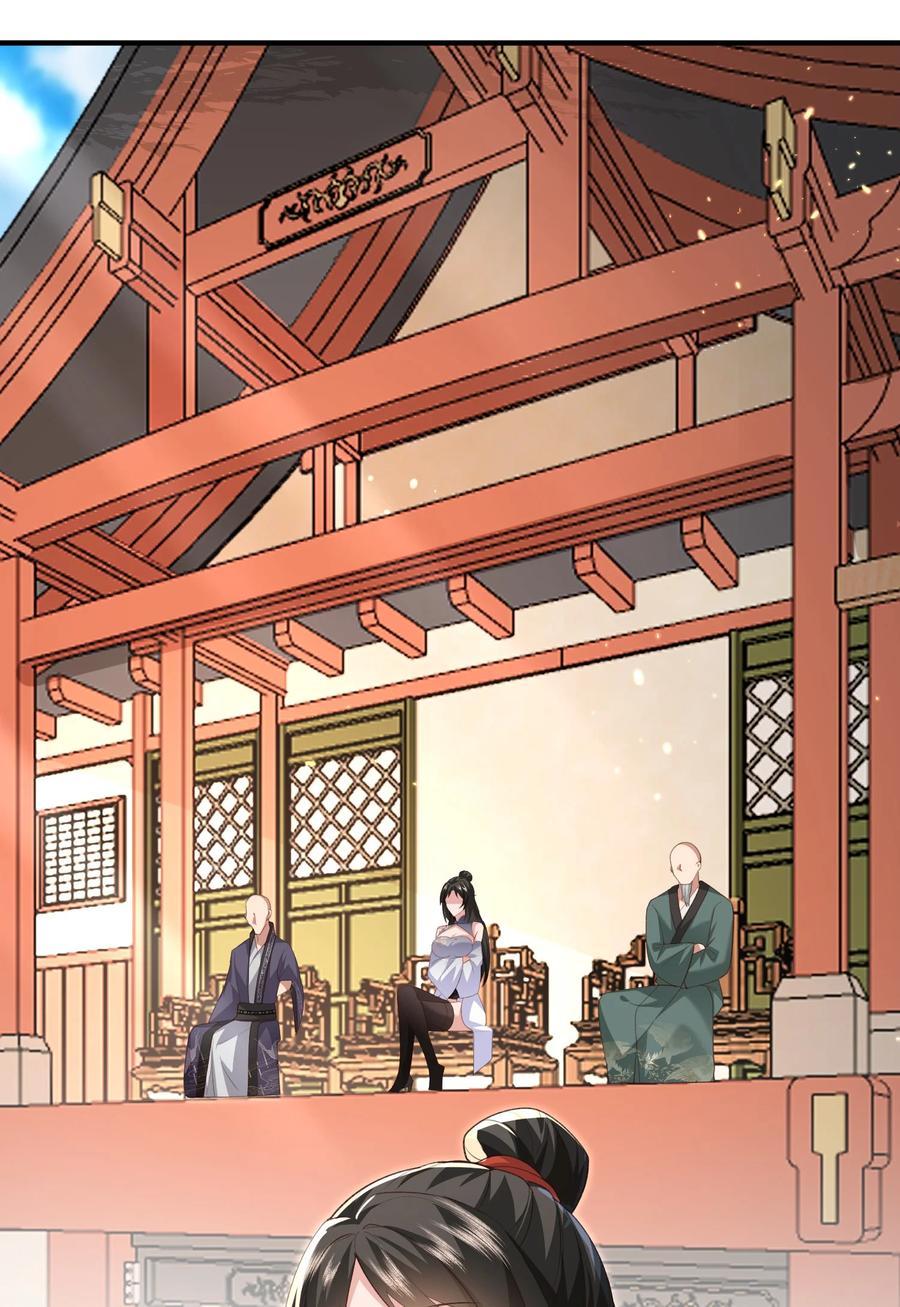 宗门里除了我都是卧底 - 028 内门校考 - 第10张图