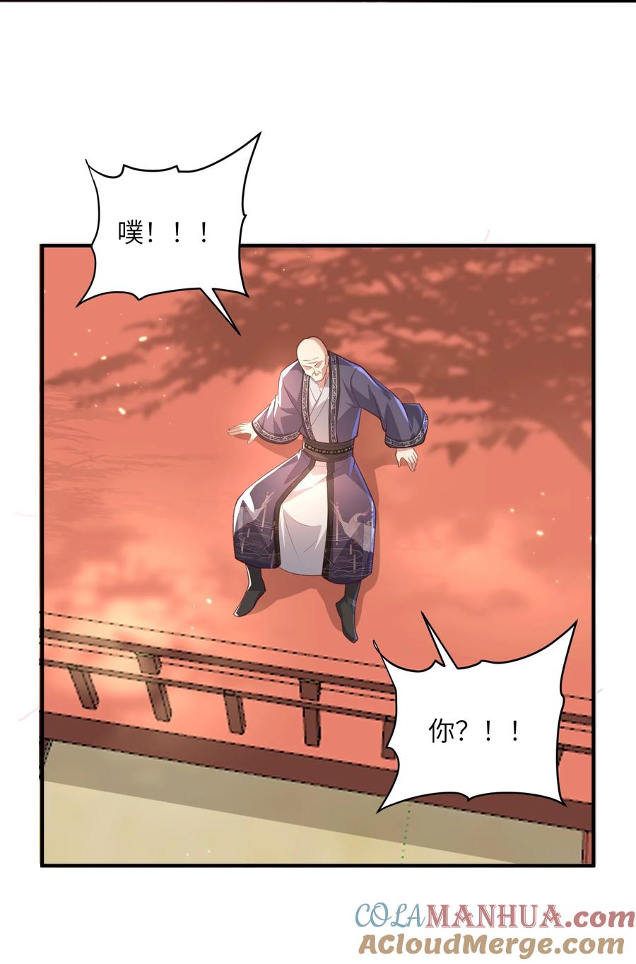 宗门里除了我都是卧底 - 029 现世圣言 - 第31张图