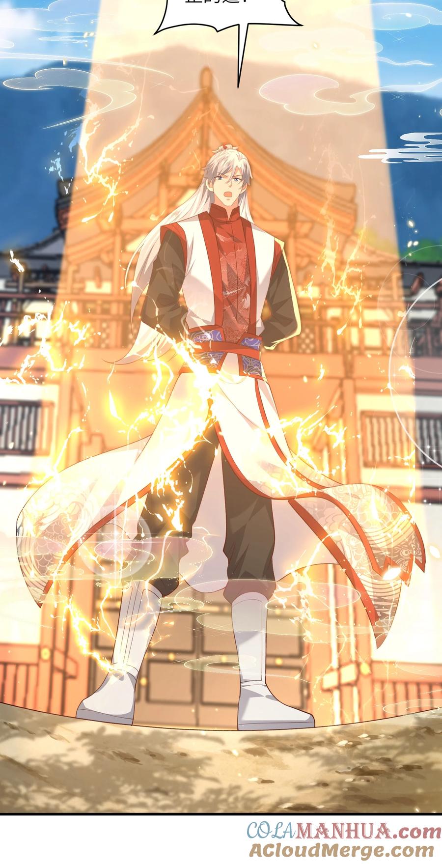 宗门里除了我都是卧底 - 029 现世圣言 - 第21张图