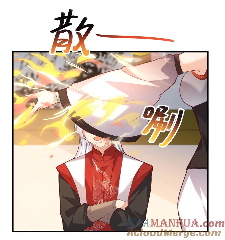 宗门里除了我都是卧底 - 030 符箓之道 - 第35张图