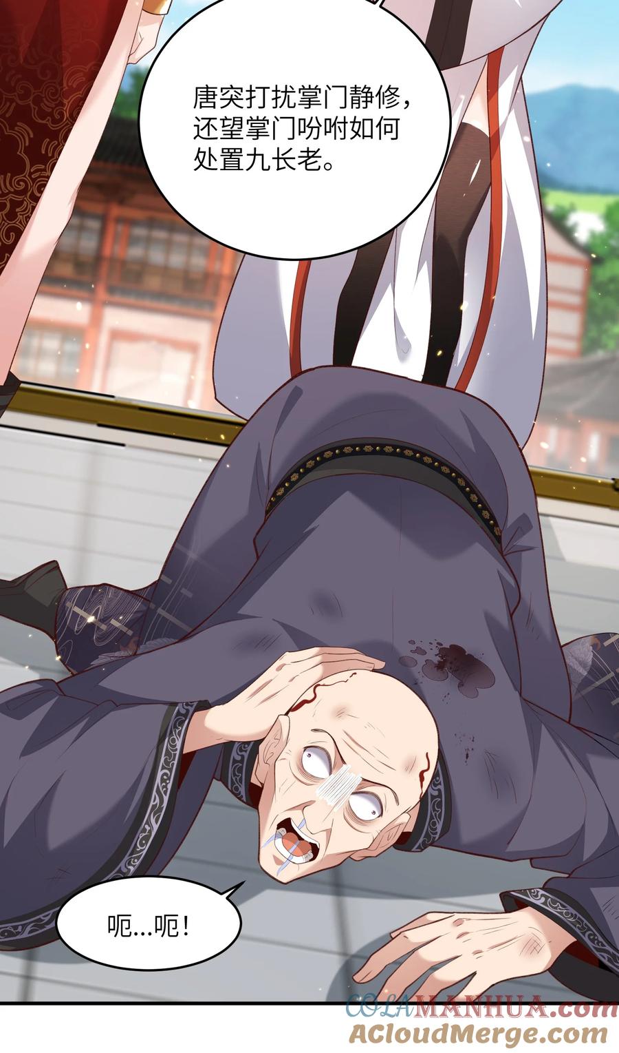 宗门里除了我都是卧底 - 030 符箓之道 - 第7张图