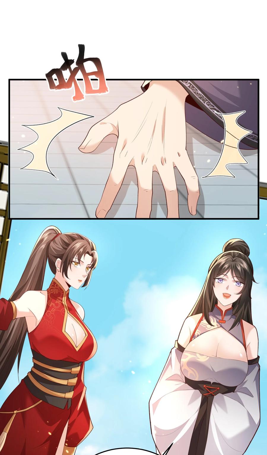 宗门里除了我都是卧底 - 030 符箓之道 - 第6张图