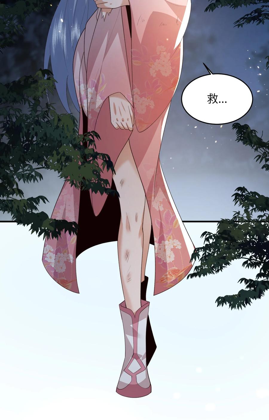 宗门里除了我都是卧底 - 031 弟子试炼 - 第36张图