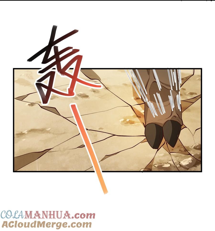 宗门里除了我都是卧底 - 031 弟子试炼 - 第22张图