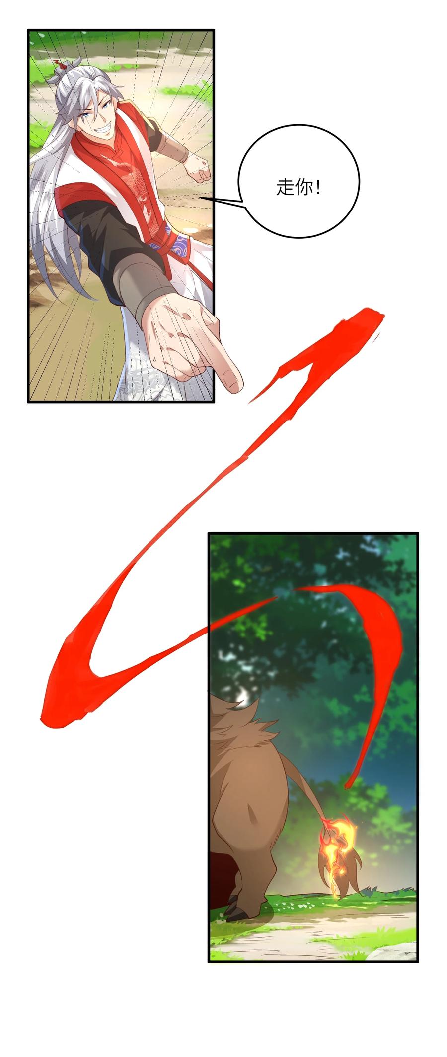 宗门里除了我都是卧底 - 031 弟子试炼 - 第20张图