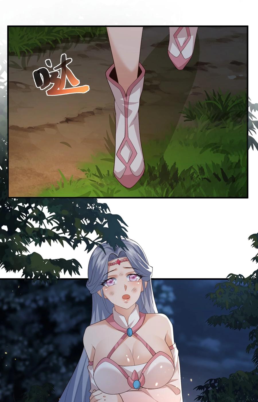 宗门里除了我都是卧底 - 031 弟子试炼 - 第35张图