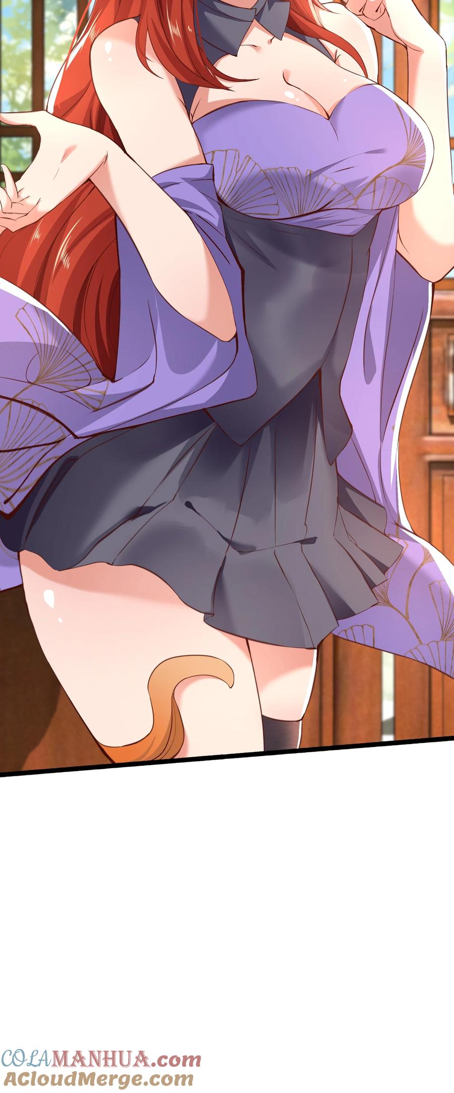 宗门里除了我都是卧底 - 003 这酒好香啊 - 第16张图