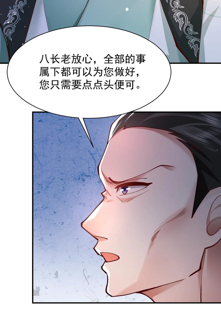 宗门里除了我都是卧底 - 004 杀我之前还要色诱我？ - 第42张图