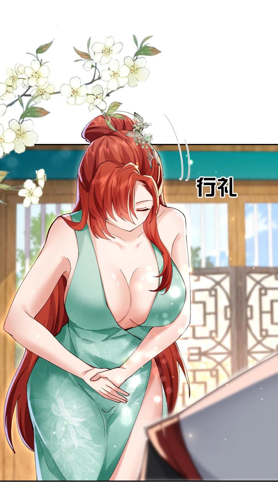 宗门里除了我都是卧底 - 004 杀我之前还要色诱我？ - 第26张图