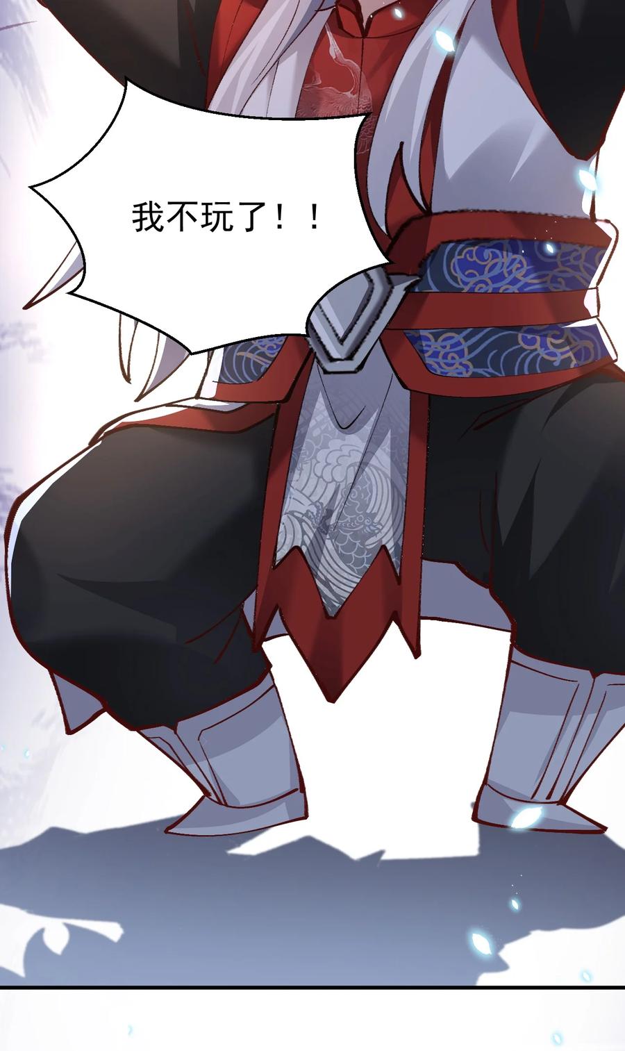 宗门里除了我都是卧底 - 004 杀我之前还要色诱我？ - 第15张图