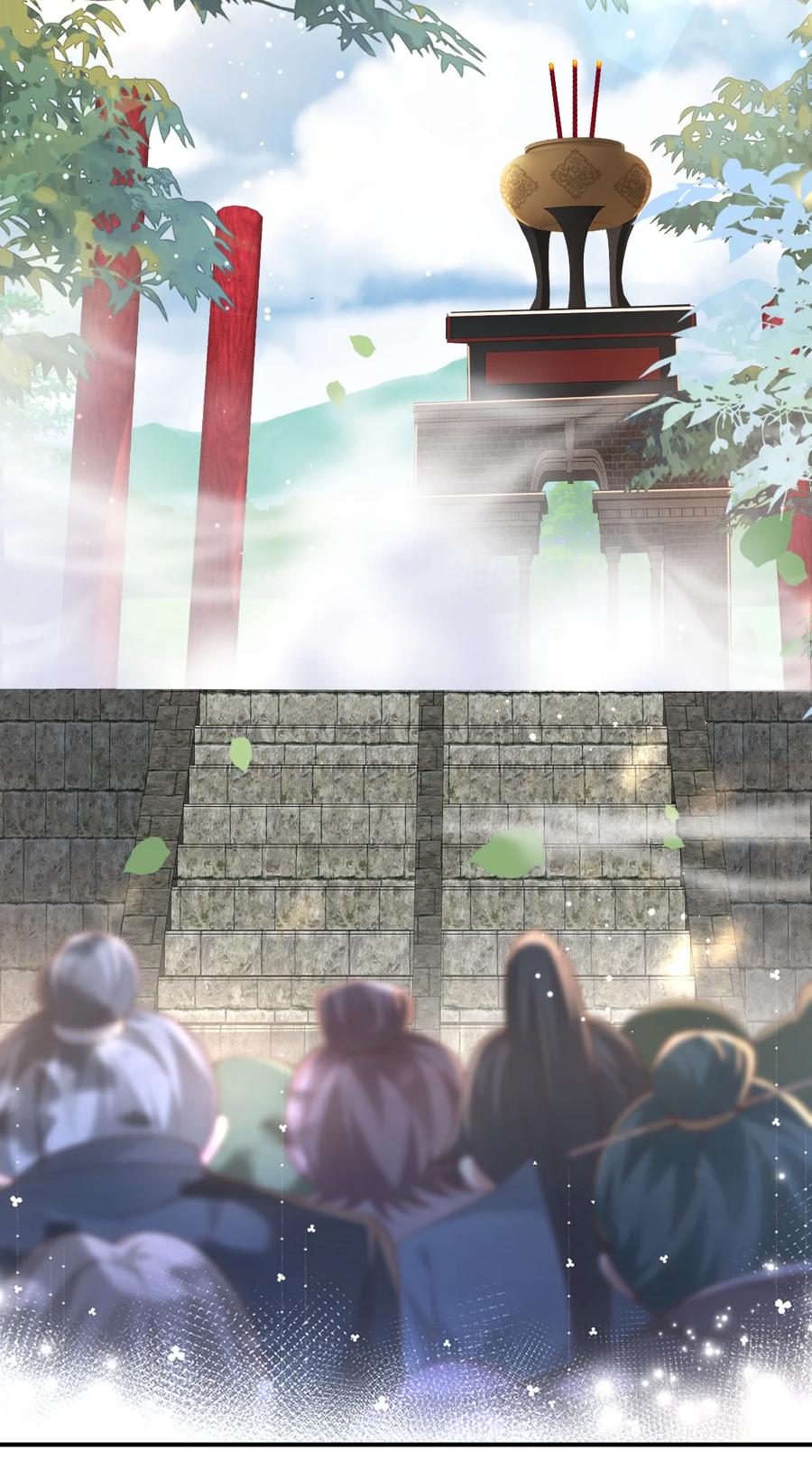 宗门里除了我都是卧底 - 006 看不惯我，又干不掉我 - 第11张图