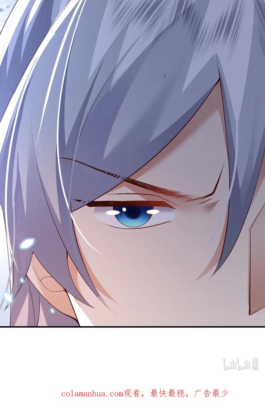 宗门里除了我都是卧底 - 006 看不惯我，又干不掉我 - 第50张图