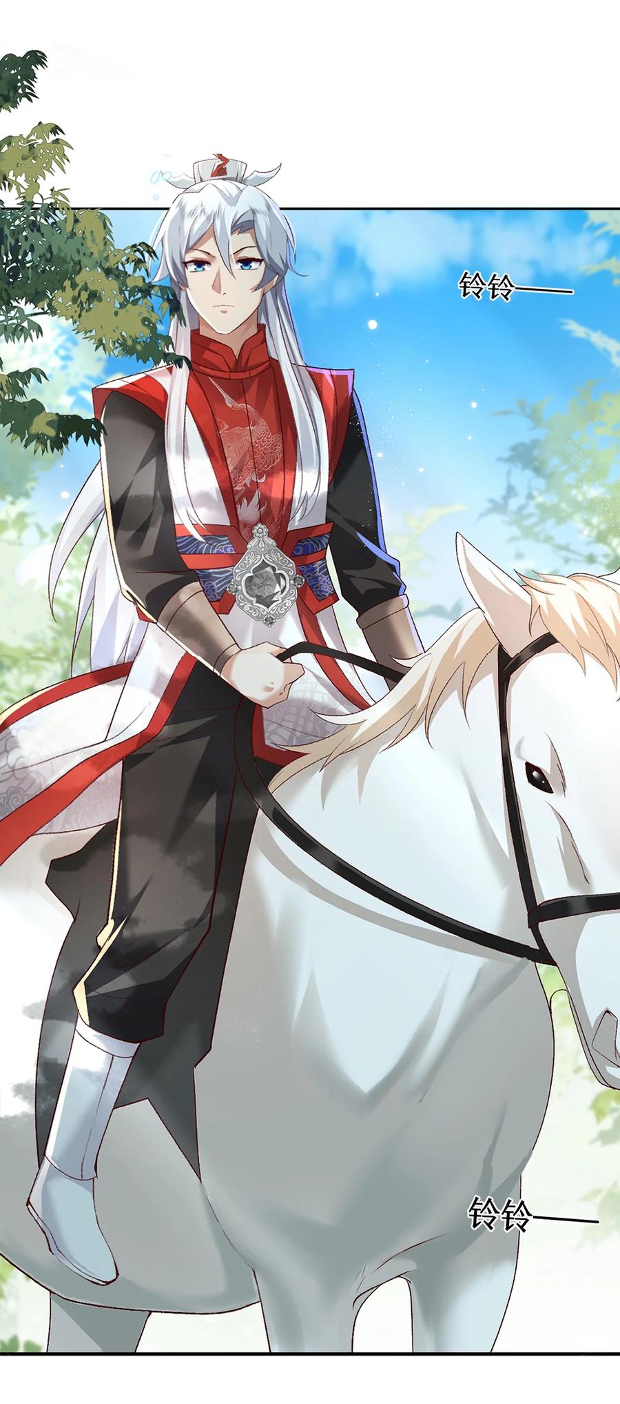 宗门里除了我都是卧底 - 006 看不惯我，又干不掉我 - 第17张图