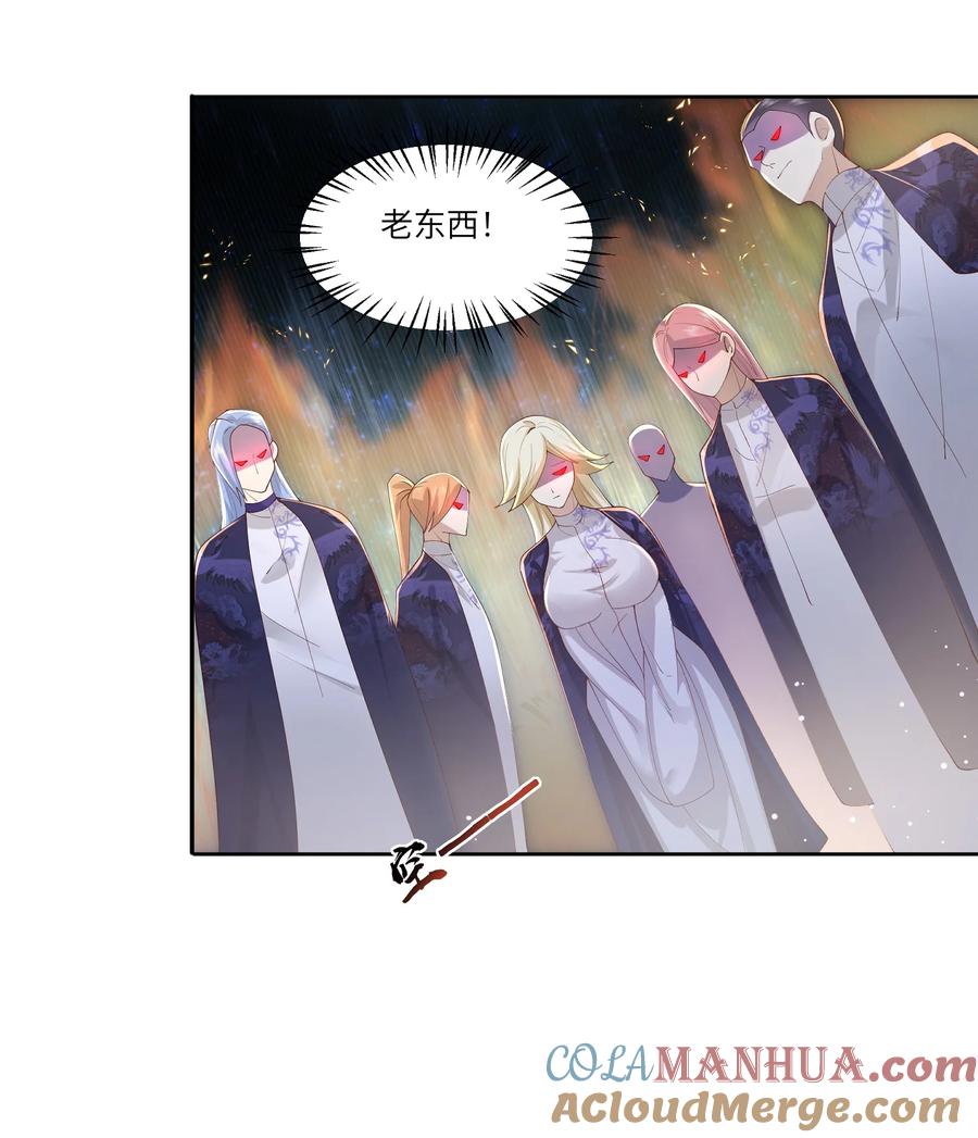 宗门里除了我都是卧底 - 007 酒狂前辈 - 第40张图