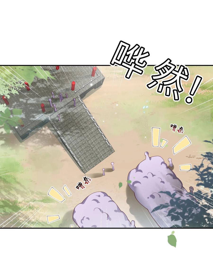 宗门里除了我都是卧底 - 007 酒狂前辈 - 第8张图