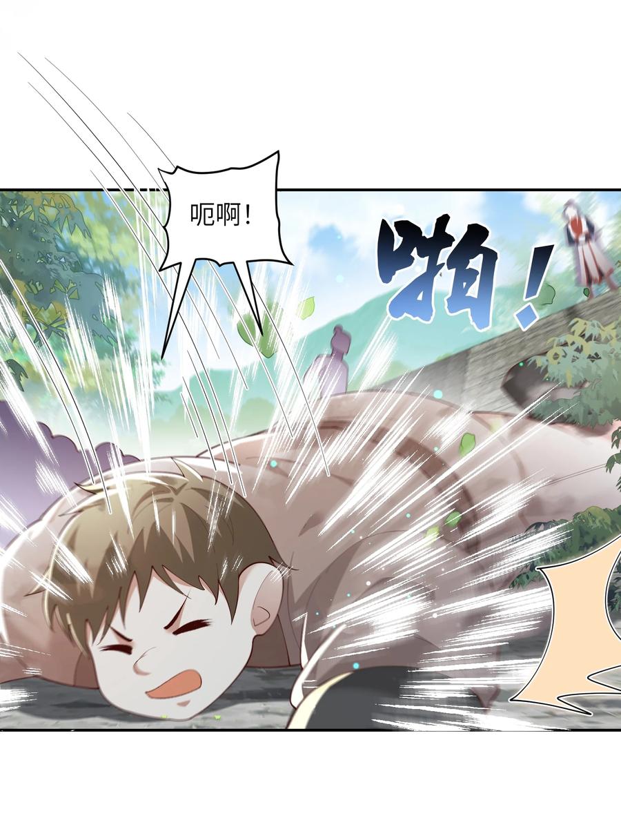 宗门里除了我都是卧底 - 007 酒狂前辈 - 第12张图