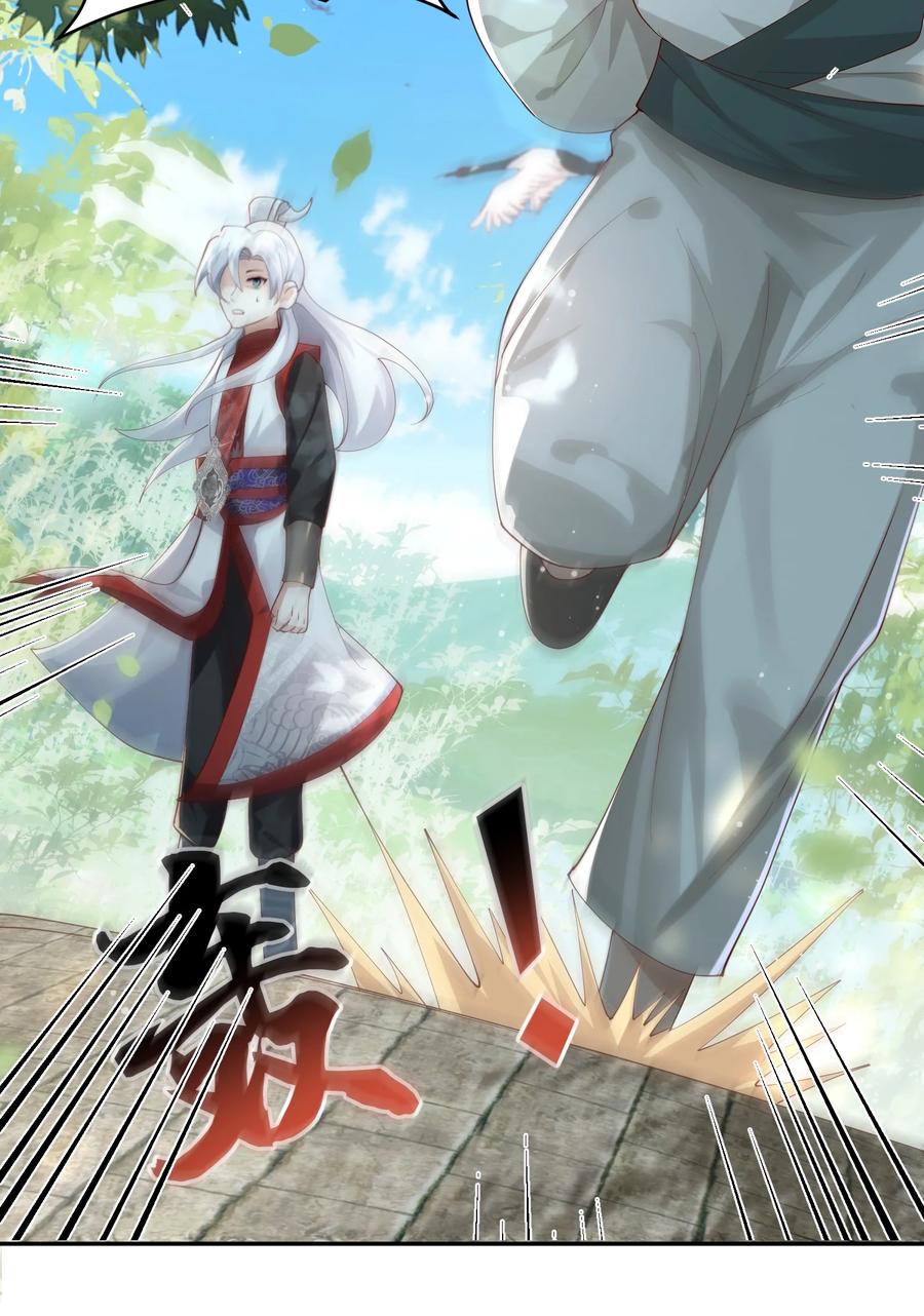 宗门里除了我都是卧底 - 007 酒狂前辈 - 第17张图