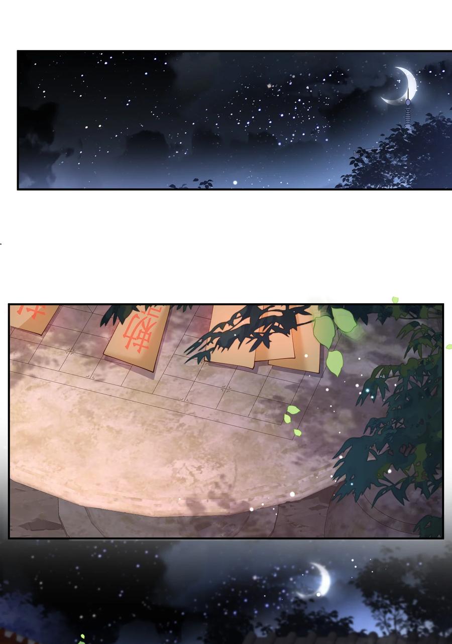 宗门里除了我都是卧底 - 008 掌门圣明！ - 第36张图