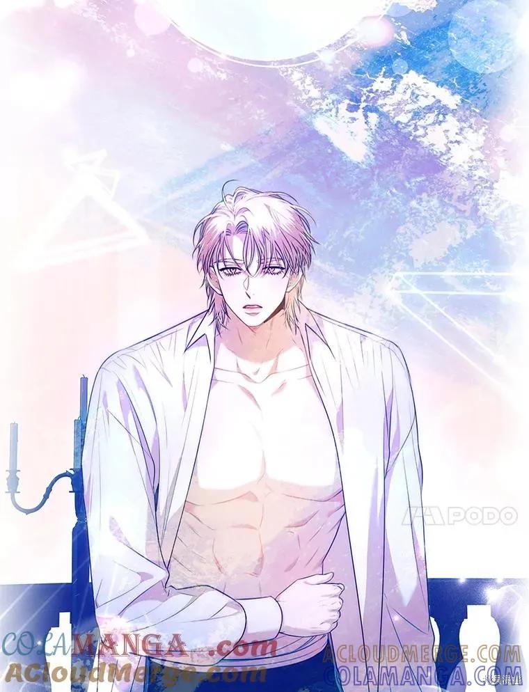 《成为暴君的秘书官》第106话 第97页