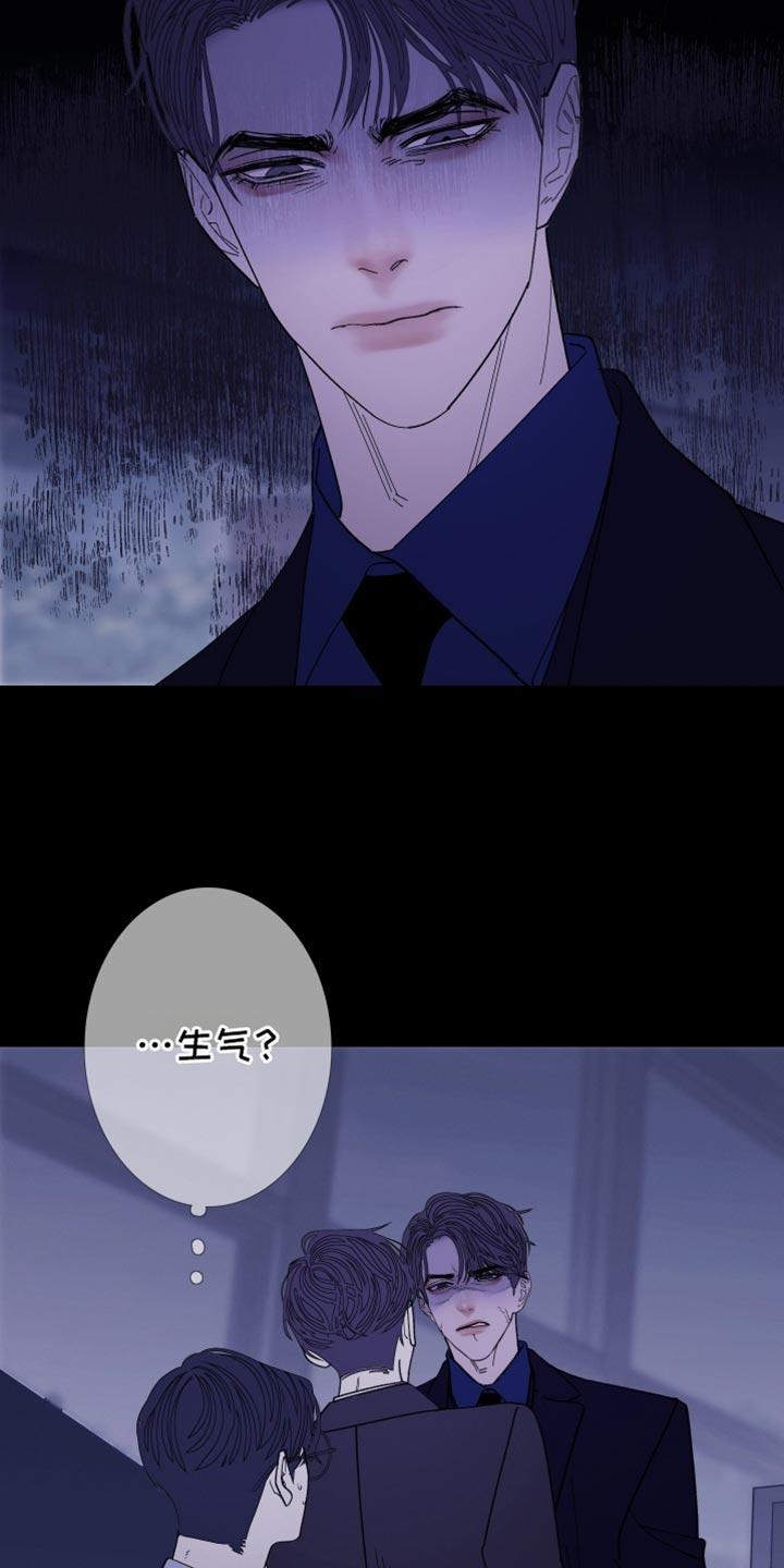《鬼门关》第140章：【第二季】公认的恋人关系 第14页